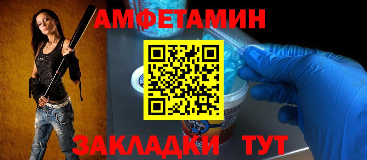 Амфетамин 98% Кострома