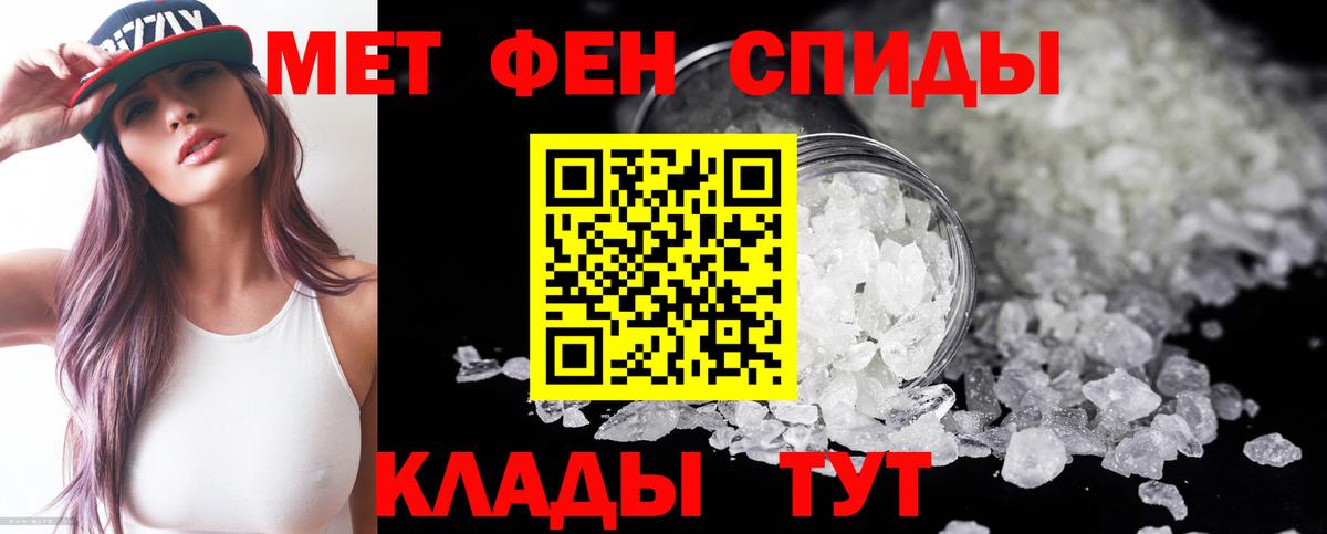 Амфетамин 98%  Вход с VPN  Amphetamine  Кострома 