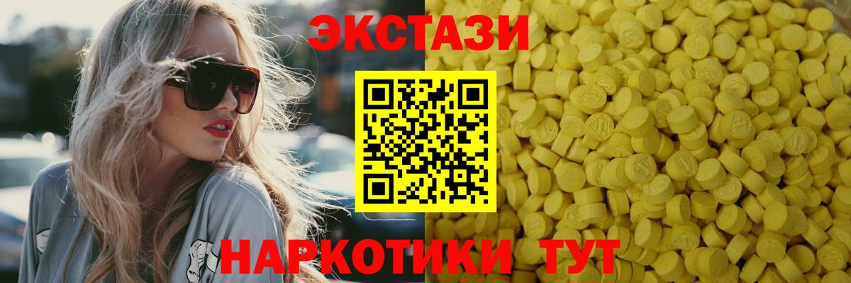 Кострома  Ecstasy  Вход с VPN  ЭКСТАЗИ 280 MDMA 