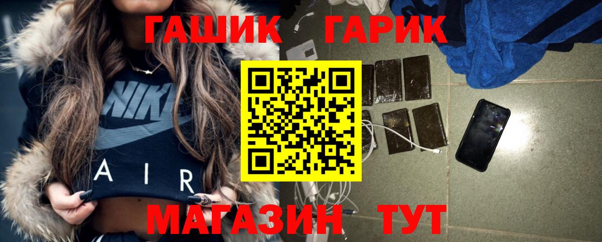 ГАШИШ VHQ Кострома