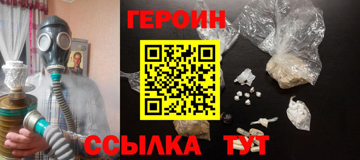 Кострома  Героин VHQ  Вход с VPN 