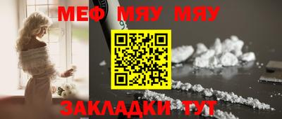 МДПВ Шелехов