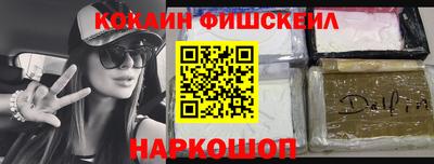 герыч Шебекино