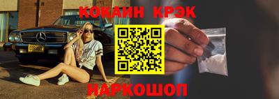 герыч Шебекино
