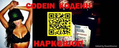 COCAINE Шахты