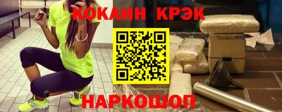 COCAINE Шахты
