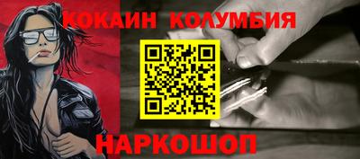 COCAINE Шахты