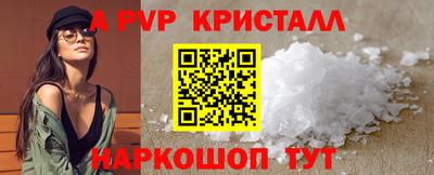 МДПВ Шелехов