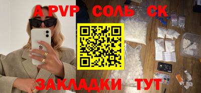 индика Ярцево