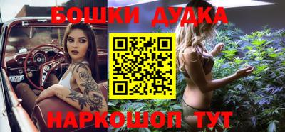 герыч Шебекино