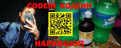 COCAINE Шахты