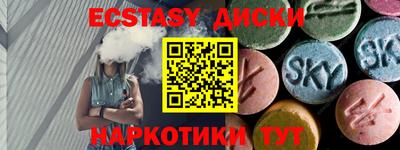 индика Ярцево