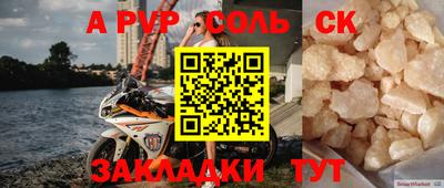 герыч Шебекино
