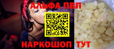 COCAINE Шахты