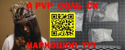 герыч Шебекино