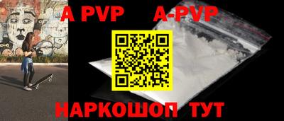 герыч Шебекино