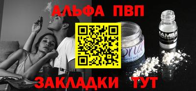 герыч Шебекино