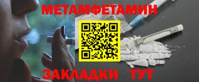 МДПВ Шелехов