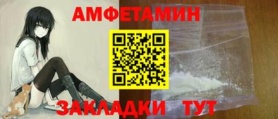 герыч Шебекино
