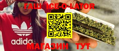 герыч Шебекино