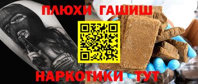 герыч Шебекино