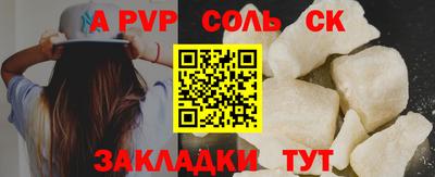 COCAINE Шахты