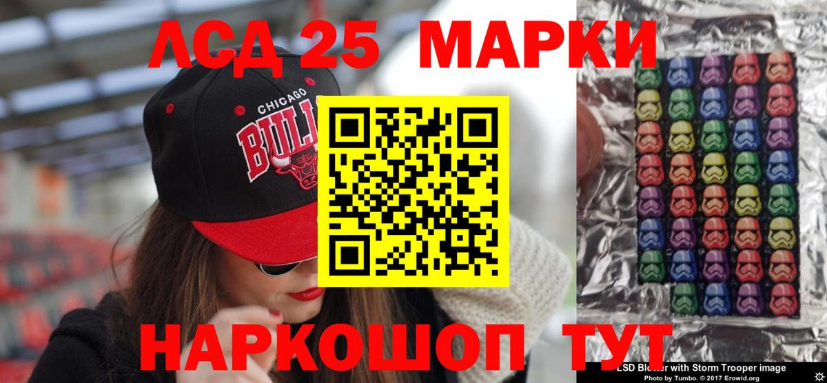 Кострома  ЛСД экстази ecstasy  Вход с VPN  Лсд 25 экстази кислота 