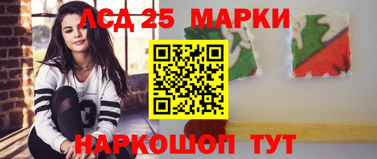 ЛСД экстази ecstasy Кострома