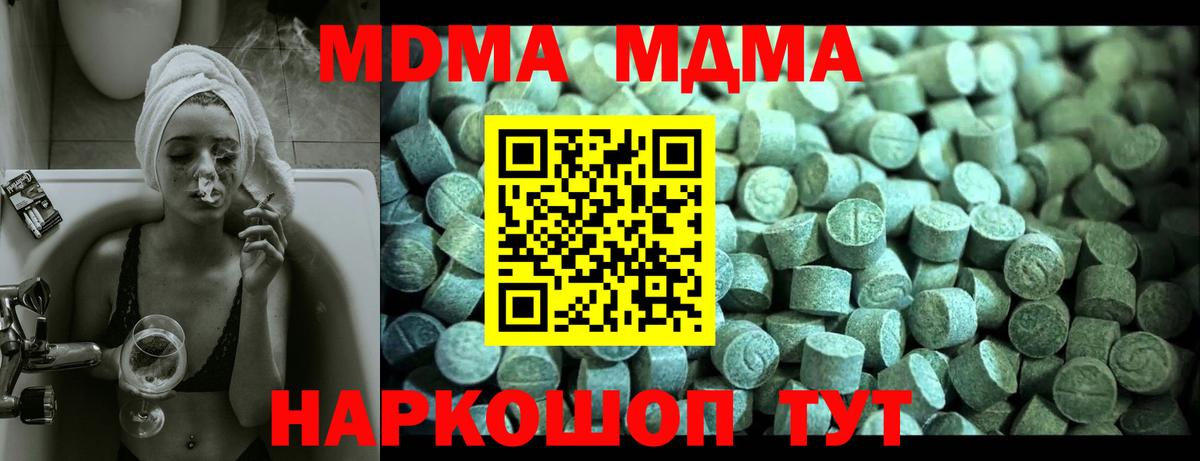 MDMA VHQ  MDMA crystal  Вход с VPN  Кострома 