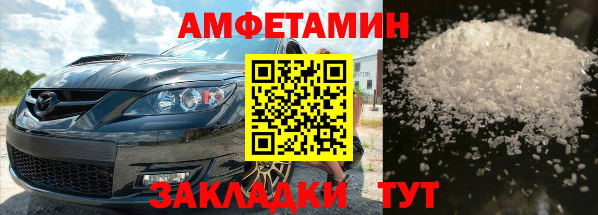 Кострома  Первитин Декстрометамфетамин 99.9%  Первитин Декстрометамфетамин 99.9%  Вход с VPN 