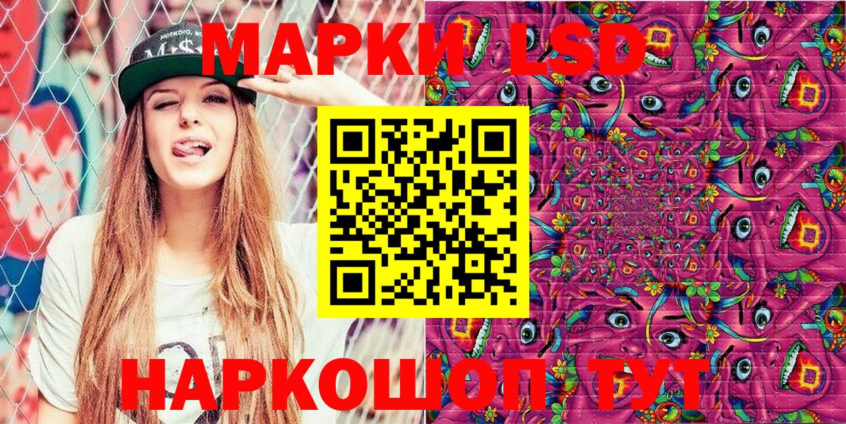Марки NBOMe 1,8мг Кострома