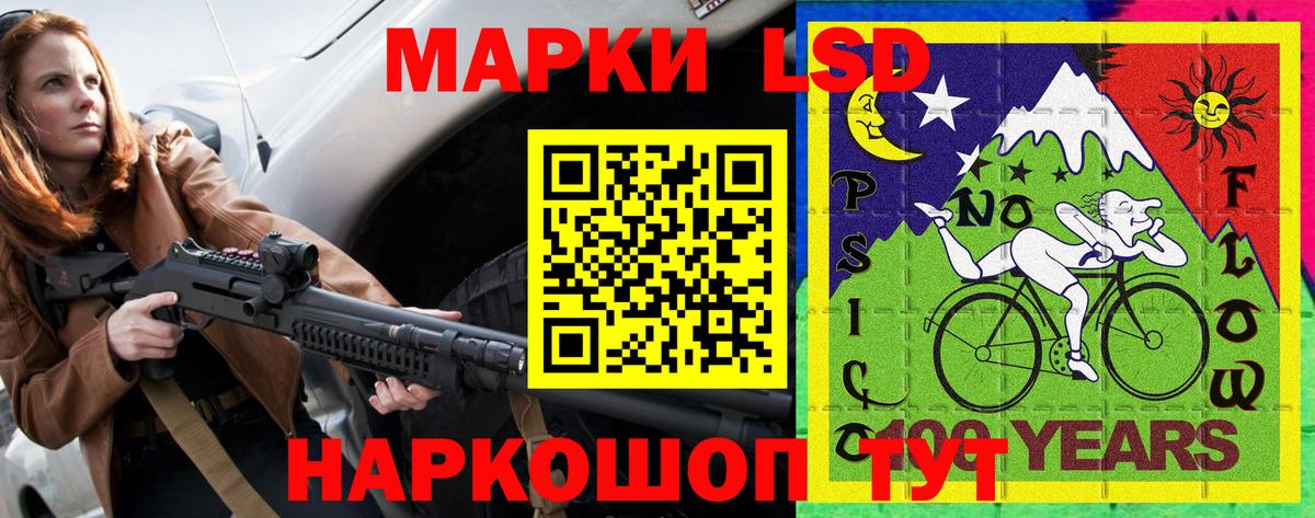Кострома  Марки 25I-NBOMe  Вход с VPN  Марки 25I-NBOMe 1,8мг 