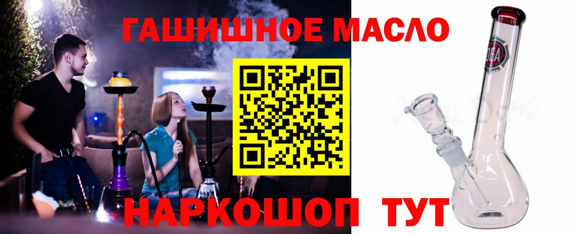 ТГК вейп  Вход с VPN  Кострома 