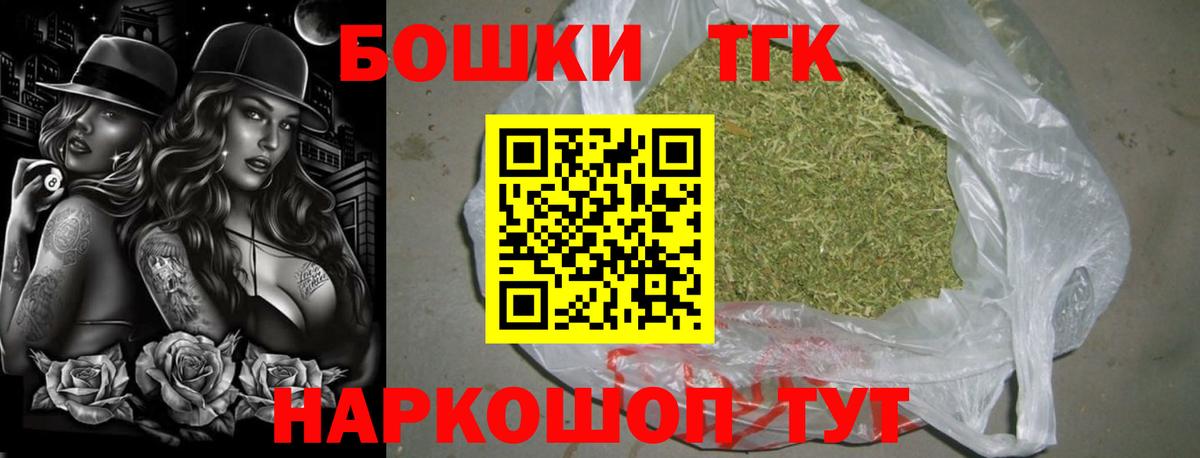 Конопля Ganja Кострома