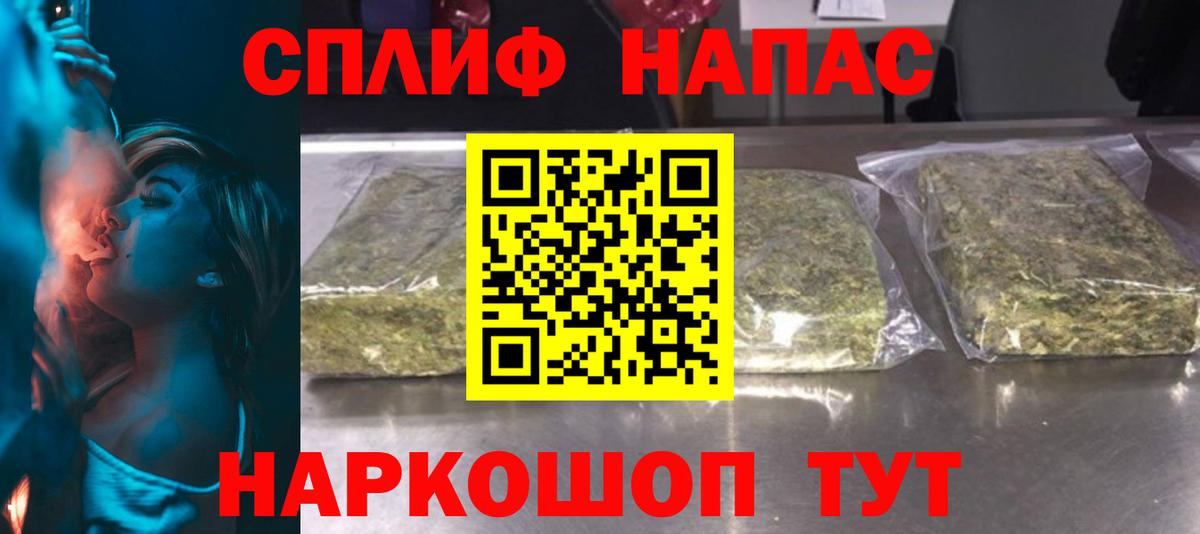 Канабис Amnesia  Шишки марихуана ГИДРОПОН  Конопля VHQ  Кострома  Вход с VPN  МАРИХУАНА сатива 